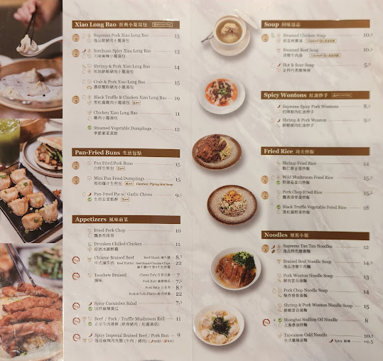 Menu Supreme Dumplings Bellevue - 21