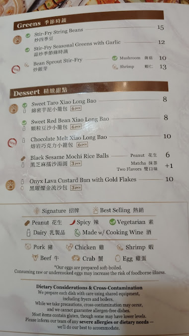 Menu Supreme Dumplings Bellevue - 22