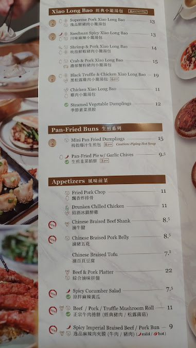 Menu Supreme Dumplings Bellevue - 23
