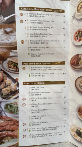 Menu Supreme Dumplings Bellevue - 24