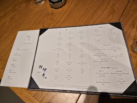 Menu Sushi Ii - 22