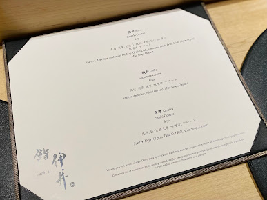Menu Sushi Ii - 24