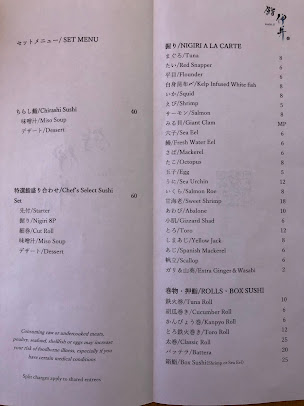Menu Sushi Ii - 27