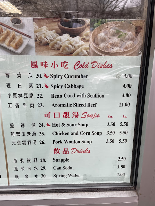 Menu Tasty Dumpling - 21