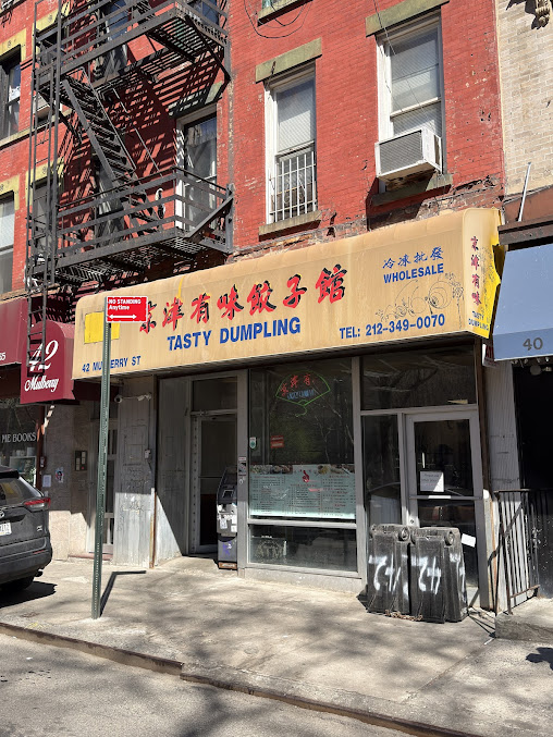 Photo Tasty Dumpling - 0