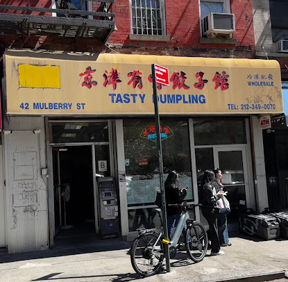 Photo Tasty Dumpling - 5