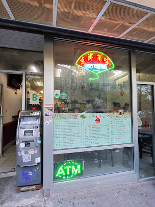 Photo Tasty Dumpling - 9