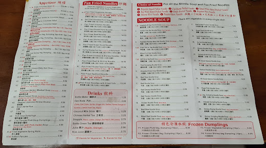 Menu Tasty Hand - Pulled Noodles - 21