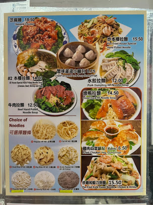 Menu Tasty Hand - Pulled Noodles - 23