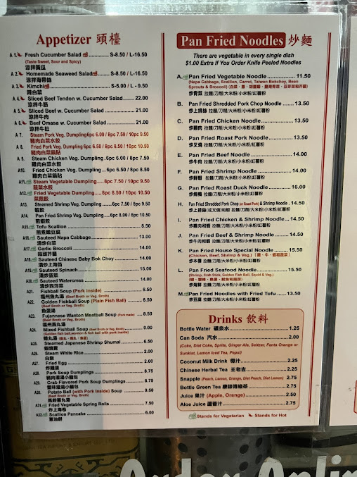 Menu Tasty Hand - Pulled Noodles - 24