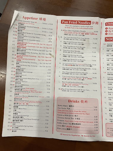 Menu Tasty Hand - Pulled Noodles - 27