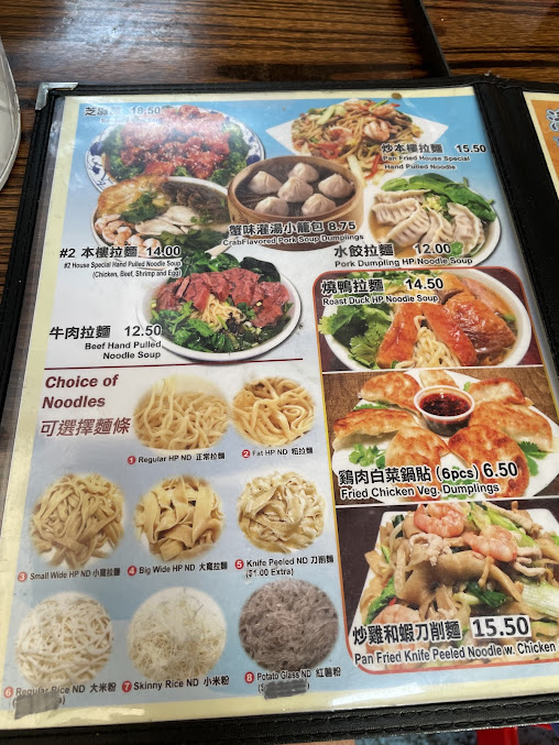 Menu Tasty Hand - Pulled Noodles - 29