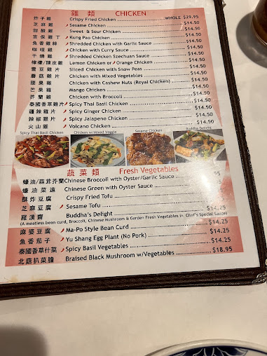Menu The Empress Seafood Restaurant - 24