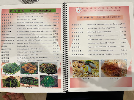 Menu The Empress Seafood Restaurant - 25