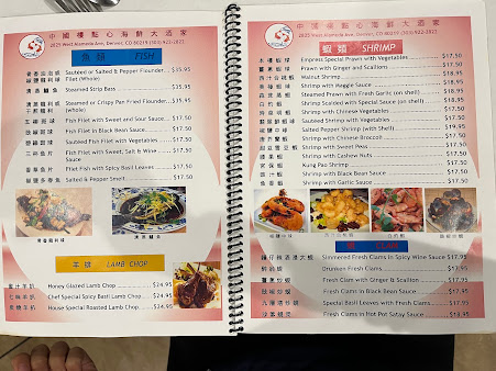 Menu The Empress Seafood Restaurant - 26