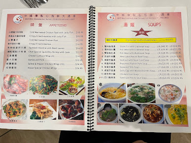 Menu The Empress Seafood Restaurant - 28