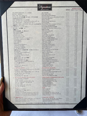 Menu The Signature Prime Steak & Seafood - 21