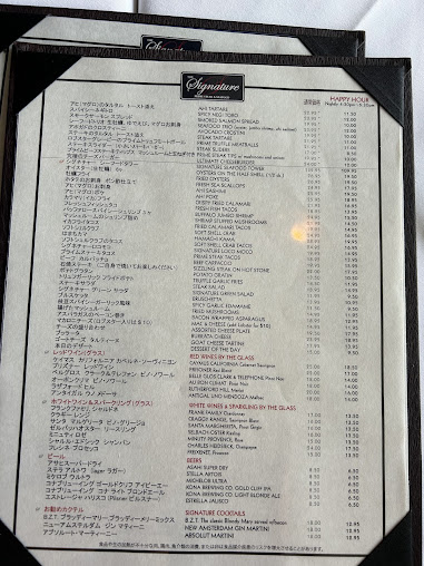 Menu The Signature Prime Steak & Seafood - 27