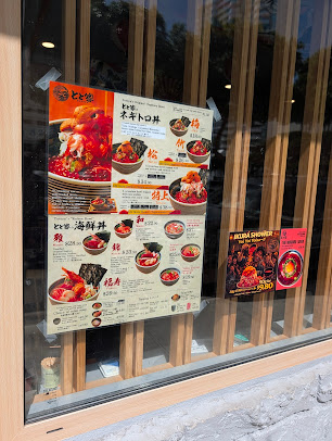 Menu Totoya Alamoana - 20