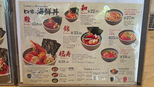 Menu Totoya Alamoana - 24