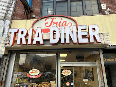 Photo Tria Bakery Cafe Diner - 7