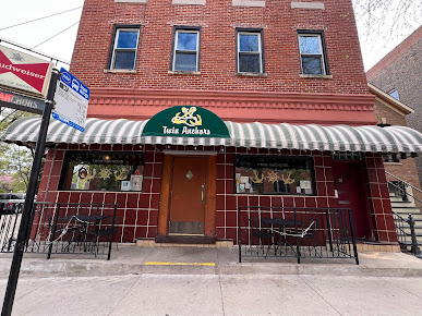 Photo Twin Anchors Restaurant & Tavern - 4