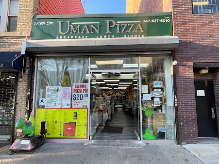 Photo Uman Pizza - 0