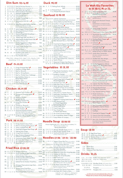 Menu Uncle Lou 快樂人 - 20