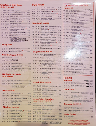 Menu Uncle Lou 快樂人 - 25