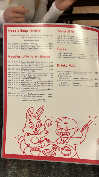 Menu Uncle Lou 快樂人 - 27