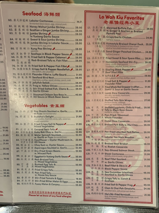 Menu Uncle Lou 快樂人 - 29