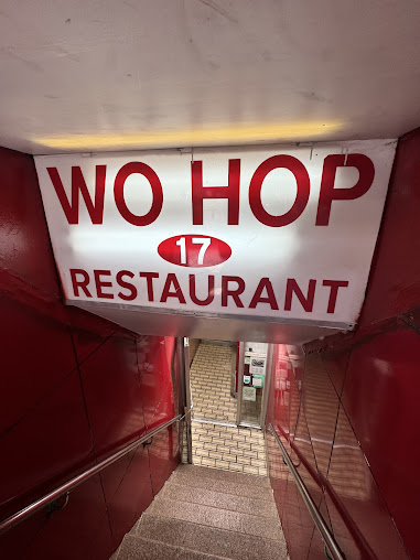 Photo Wo Hop Next Door - 1