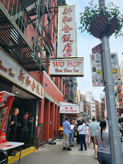Photo Wo Hop Next Door - 17