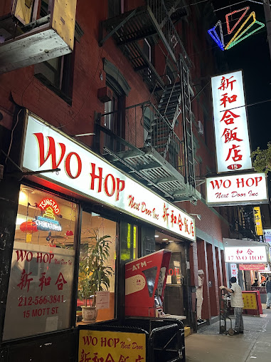 Photo Wo Hop - 0