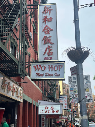 Photo Wo Hop - 16