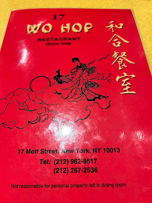 Photo Wo Hop - 6