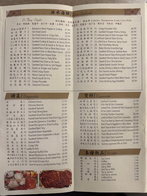 Menu Wu's Wonton King - 20