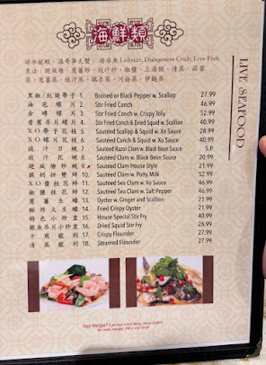 Menu Wu's Wonton King - 24