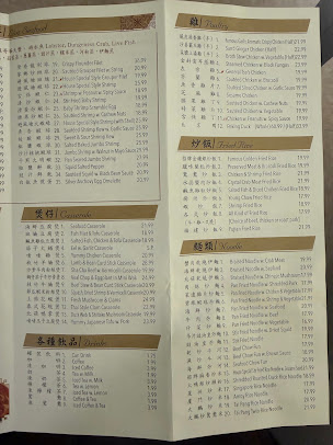 Menu Wu's Wonton King - 26
