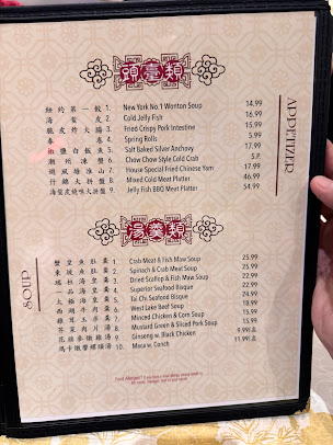 Menu Wu's Wonton King - 27