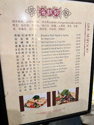 Menu Wu's Wonton King - 29