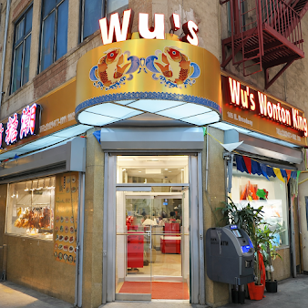 Photo Wu's Wonton King - 6