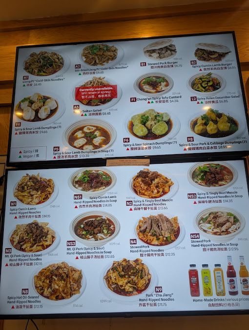 Menu Xi'an Famous Foods 西安名吃 | Chinatown - 27