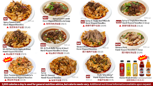 Photo Xi'an Famous Foods 西安名吃 | Chinatown - 12
