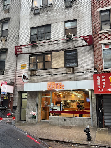 Photo Xi'an Famous Foods 西安名吃 | Chinatown - 17