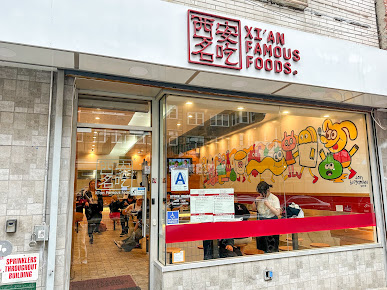 Photo Xi'an Famous Foods 西安名吃 | Chinatown - 6