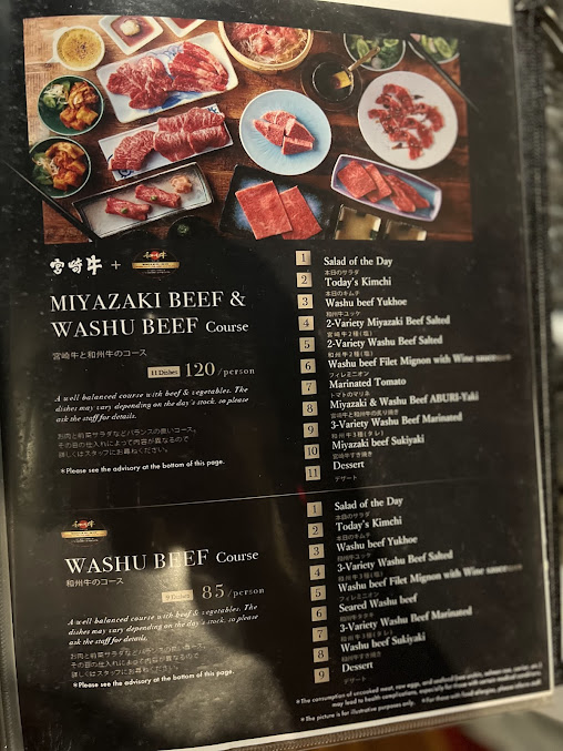 Menu Yakiniku Sizzle - 26