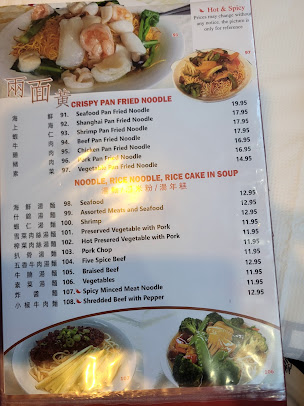 Menu Yeah Shanghai Deluxe - 20