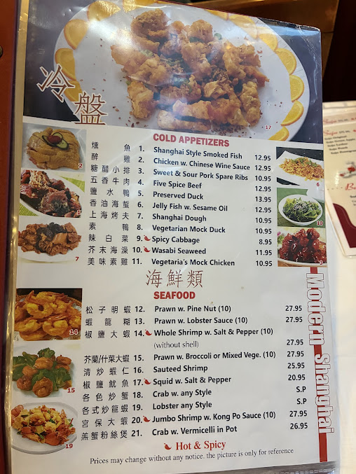 Menu Yeah Shanghai Deluxe - 21