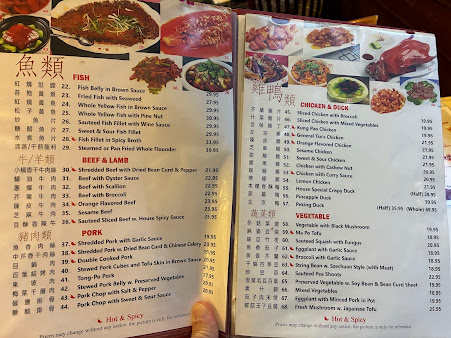 Menu Yeah Shanghai Deluxe - 23
